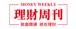 理財周刊-1